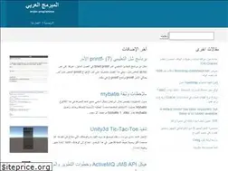 Sites similar to arabicprogrammer.com