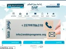Sites similar to arabicprograms.org