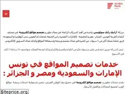 Sites similar to arabicranksolution.com
