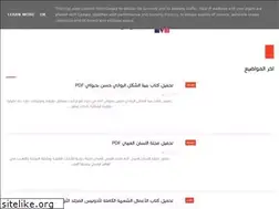 Sites similar to arabics1.blogspot.com