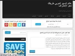 Sites similar to arabicseos.blogspot.com