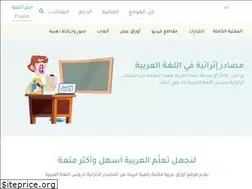 Sites similar to arabicsheets.com