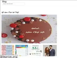 Sites similar to arabicsite10.onrender.com