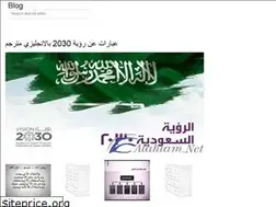 Sites similar to arabicsite15.onrender.com