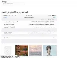Sites similar to arabicsite2.onrender.com