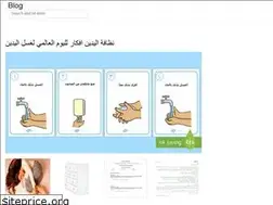 Sites similar to arabicsite7.onrender.com
