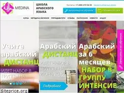 Sites similar to arabicsky.ru