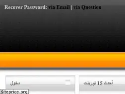 Sites similar to arabicsource.net