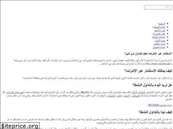 Sites similar to arabicstocktraders.com