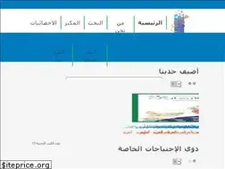 Sites similar to arabicstorypedia.com