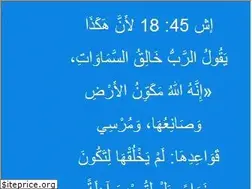 Sites similar to arabicstudybible.com