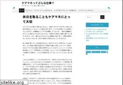 Sites similar to arabicsupervisor.net
