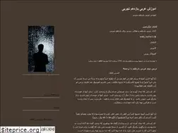 Sites similar to arabicteacher11.blogfa.com