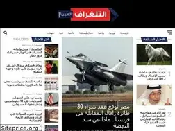 Sites similar to arabictelegraph.net