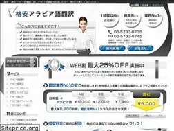 Sites similar to arabictran.com
