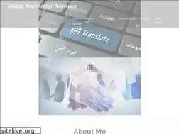 Sites similar to arabictranslationservices.ca