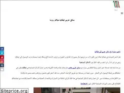 Sites similar to arabictravelers.com