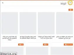 Sites similar to arabictrend.net