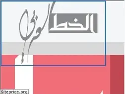 Sites similar to arabictypography.com