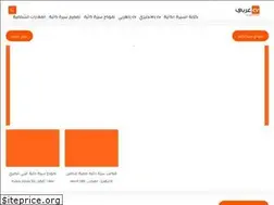 Sites similar to arabicv.com