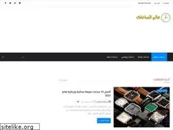 Sites similar to arabicwatch.net