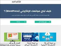 Sites similar to arabicwebcenter.com