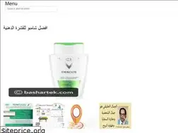 Sites similar to arabicwebsite.web.app