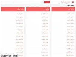 Sites similar to arabicworld.club