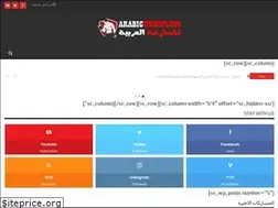 Sites similar to arabicwrestling.com