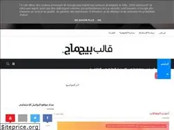 Sites similar to arabiinvestor.com