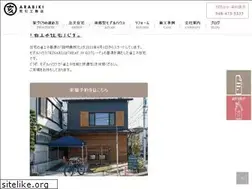 Sites similar to arabiki.co.jp