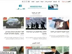 Sites similar to arabineuropa.com