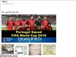 Sites similar to arabinewspapers.web.app