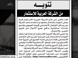 Sites similar to arabinv.com