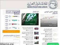Sites similar to arabinvest.net