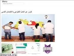 Sites similar to arabirahman.onrender.com
