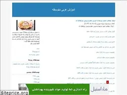 Sites similar to arabiravar.blogfa.com