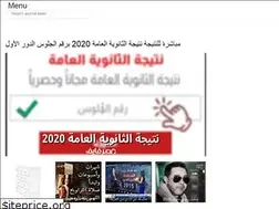 Sites similar to arabirecital.web.app
