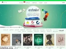Sites similar to arabiskabazar.se