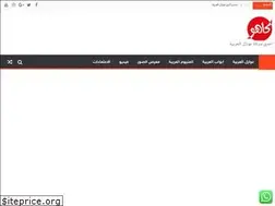 Sites similar to arabisolation.com