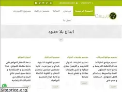 Sites similar to arabista.net