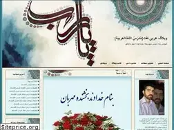 Sites similar to arabitaft.blogfa.com