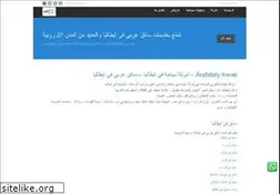 Sites similar to arabitaly.it