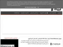 Sites similar to arabitc.blogspot.com