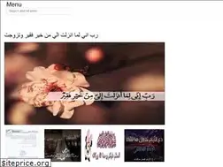 Sites similar to arabitecheight.web.app