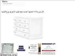 Sites similar to arabitechfive.web.app