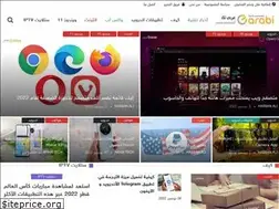 Sites similar to arabitechnomedia.com