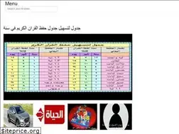 Sites similar to arabitechseven.web.app