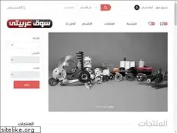 Sites similar to arabiti.com