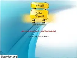 Sites similar to arabitimes.com